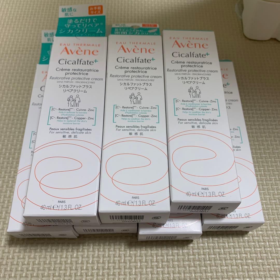 アベンヌ　シカルファットリペアクリーム　未開封7個