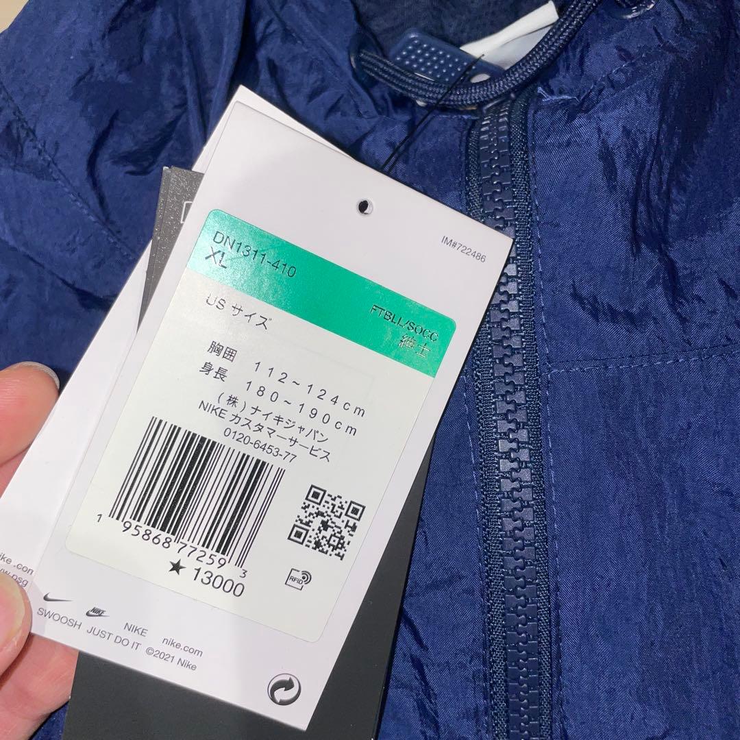 PSG（パリ・サンジェルマン） × Nike のウインドブレーカー　セット