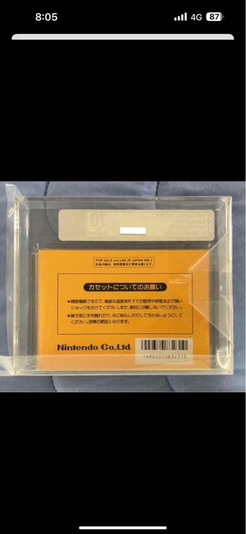 スーパーマリオブラザーズ　ファミコン