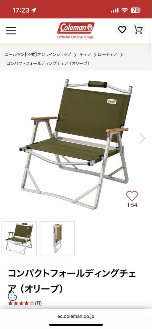 Coleman コンパクトフォールディングチェア (オリーブ)2脚セット