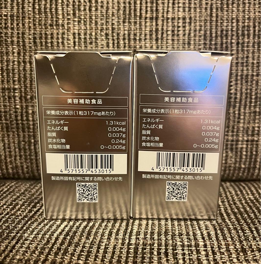 SBC ホワイトサプリメント メディスパ 飲む日焼け止め 2個