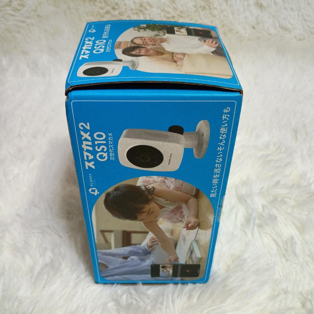 スマカメ2 CS-QS10 プラネックスコミュニケーションズ 新品未開封