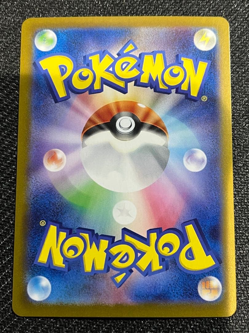 【大高騰中！】ゲンガー　マスターボールミラー　151絶版目前！