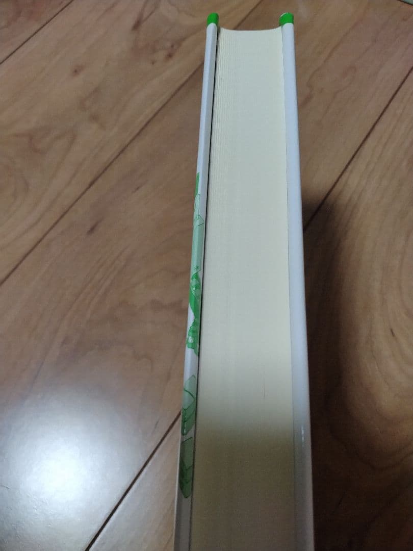 免疫の事典　 Dictionary of Immunology　　　 未使用品