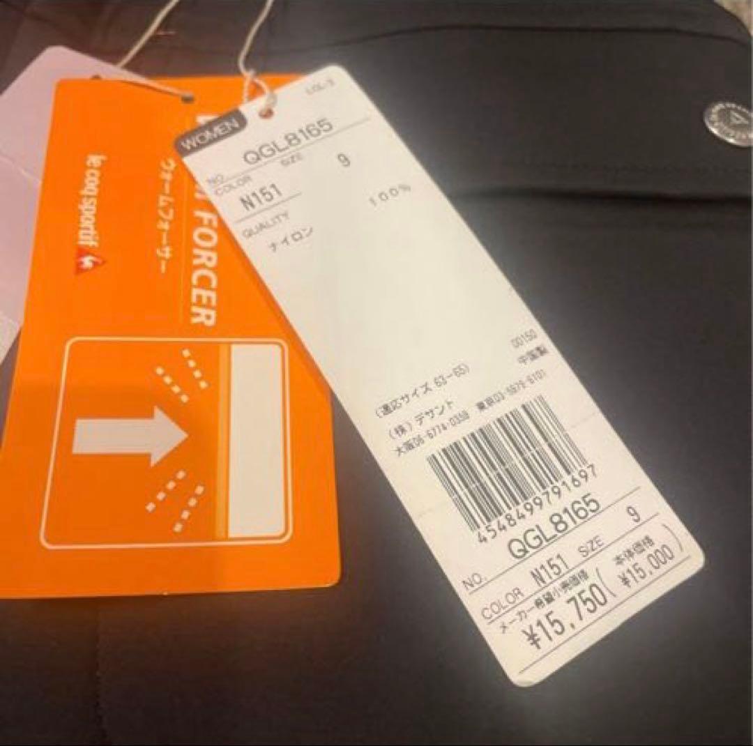 le coq sportif GOLF ウォームフォーサー　保温パンツ　新品