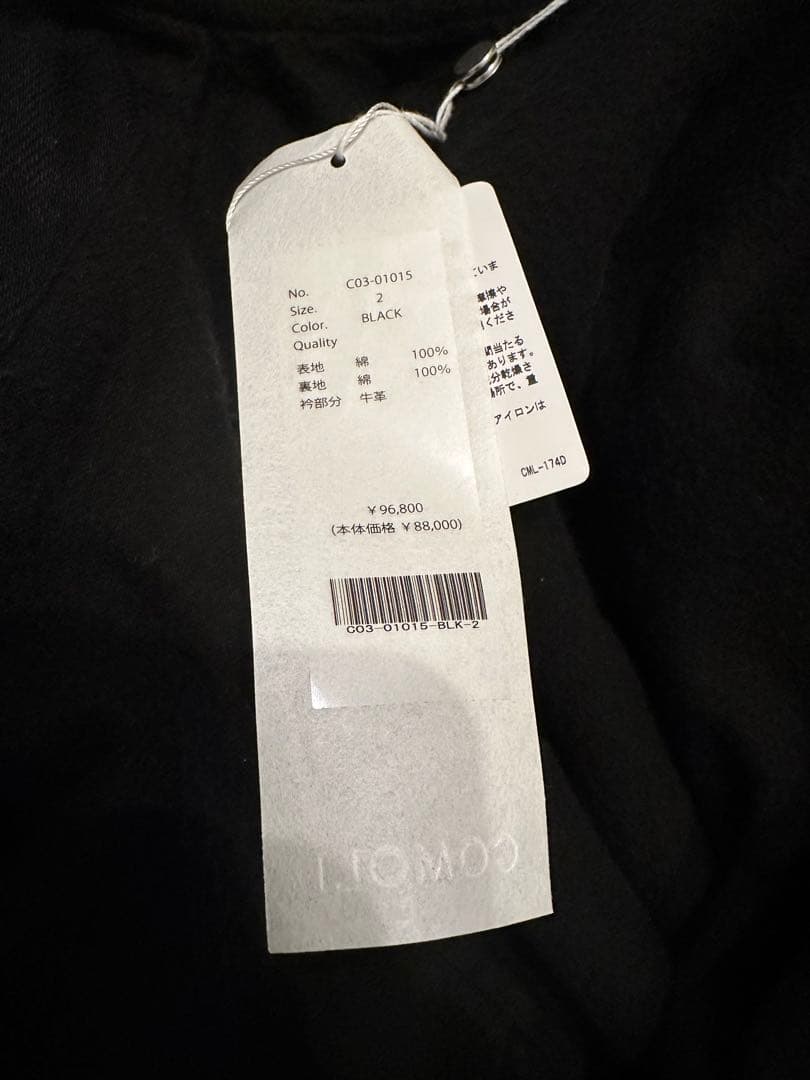 25aw COMOLI / コモリ デニム/レザー ワークジャケット