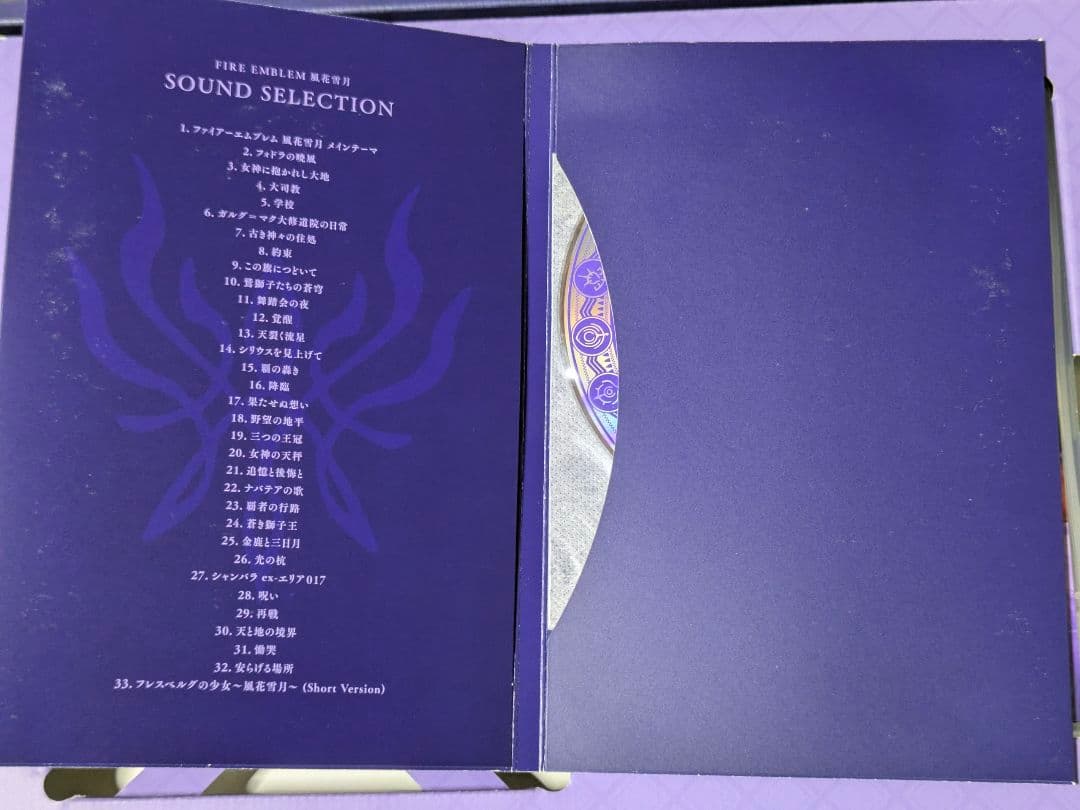 ファイアーエムブレム 風花雪月 Fodlan Collection 限定版