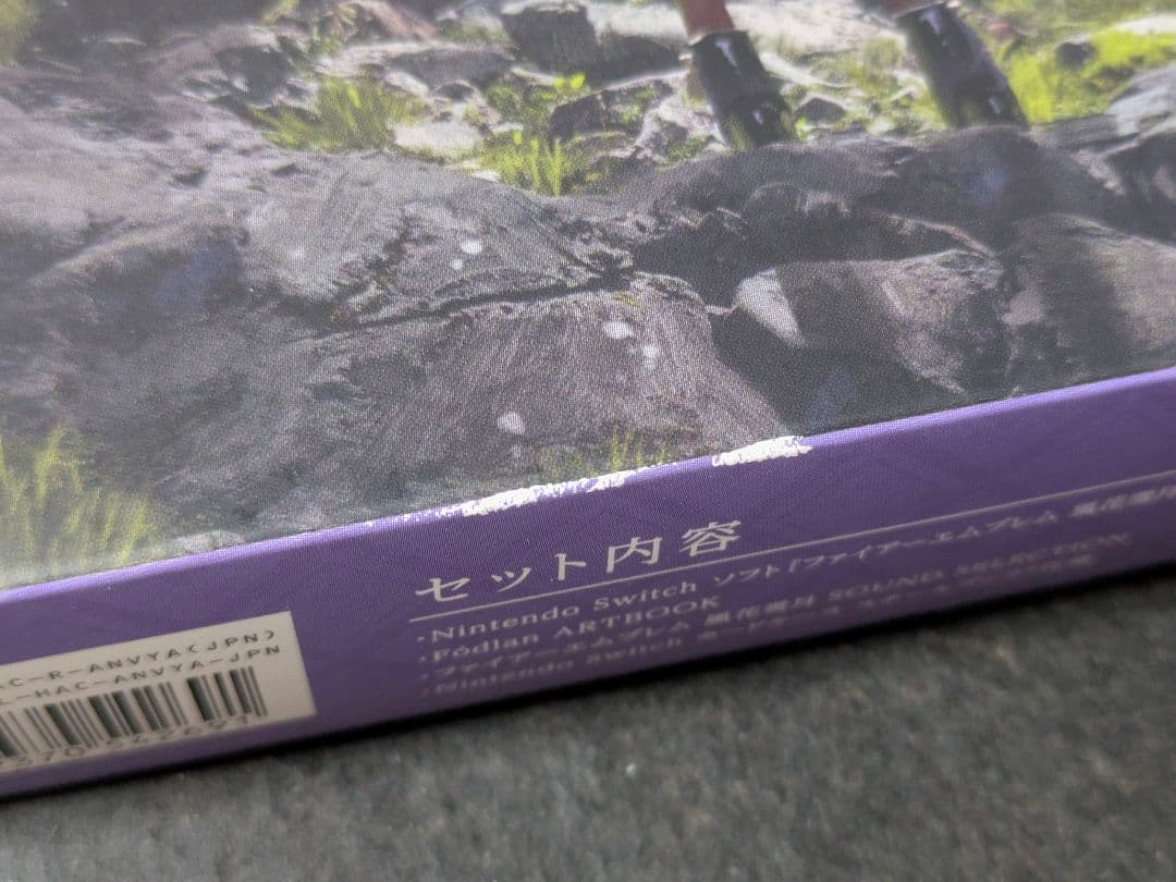 ファイアーエムブレム 風花雪月 Fodlan Collection 限定版