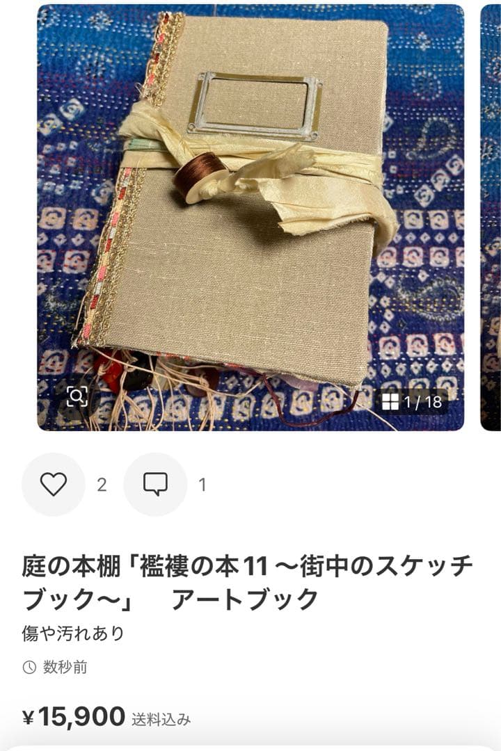 ぱおら様　4月20日　3冊　ジャンクジャーナル