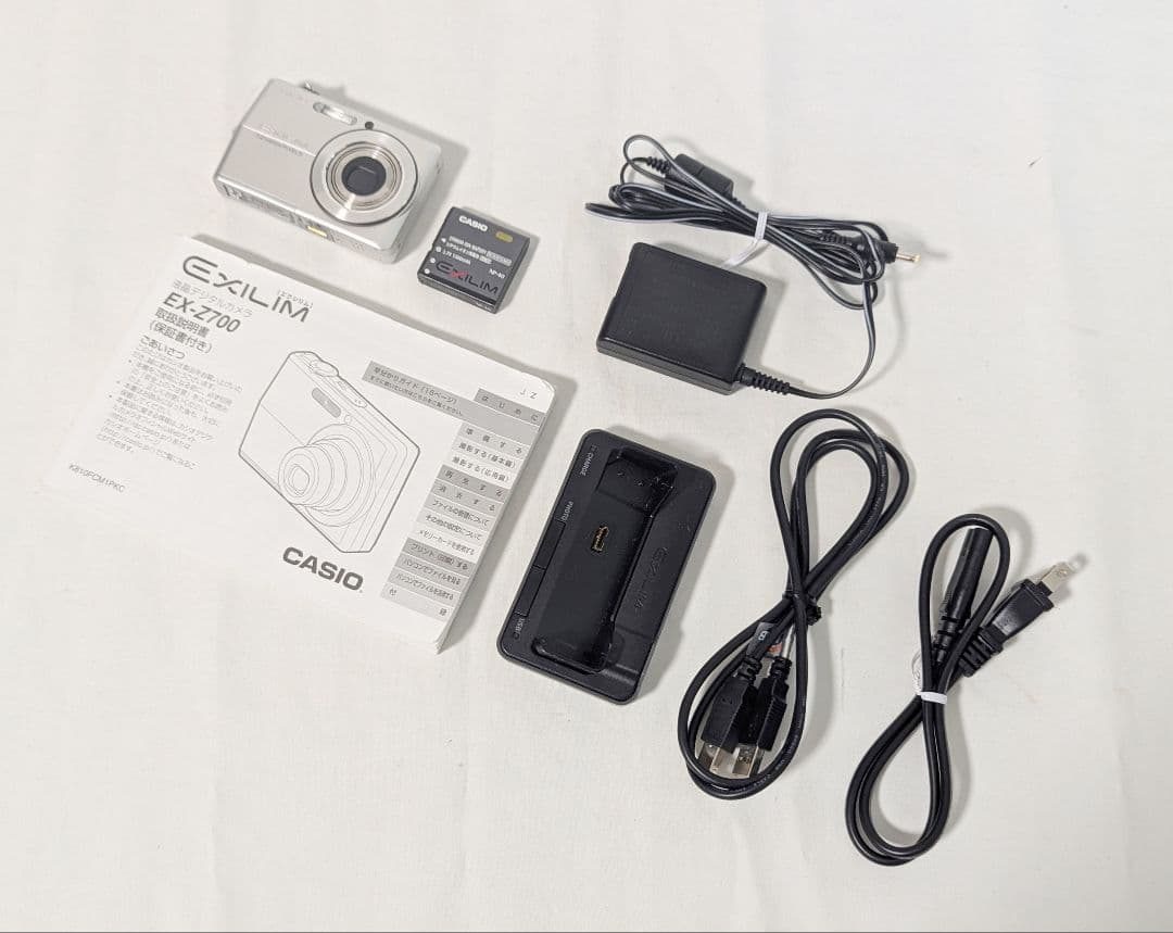 CASIO EXILIM EX-Z700 コンパクトデジタルカメラ シルバー