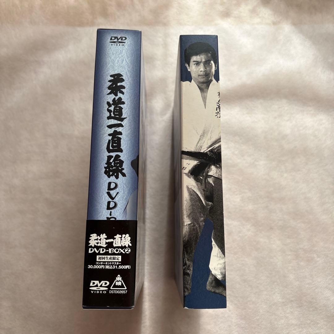 【中古】柔道一直線 DVD-BOX(2)〈初回生産限定・5枚組〉
