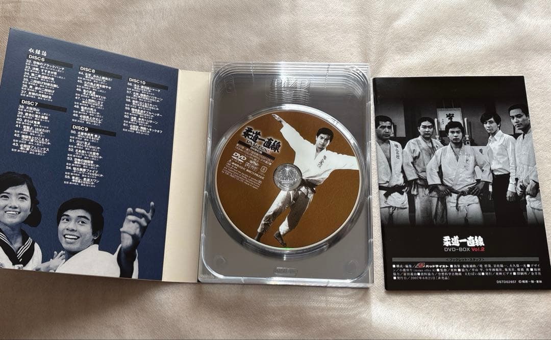 【中古】柔道一直線 DVD-BOX(2)〈初回生産限定・5枚組〉