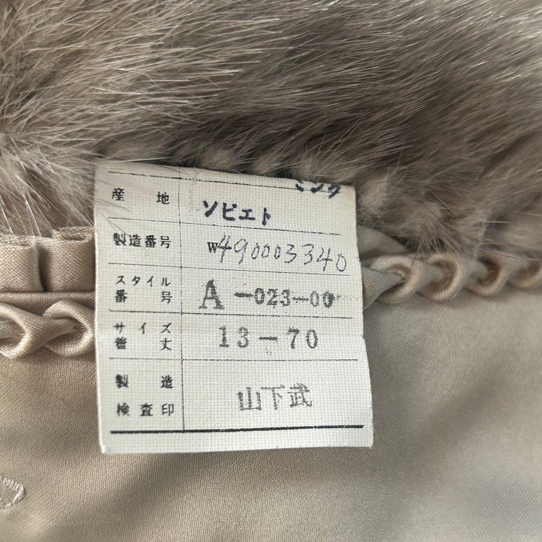 d*2様 EMBA サファイアミンク 毛皮コート グレー 裏地ダメージ 13号