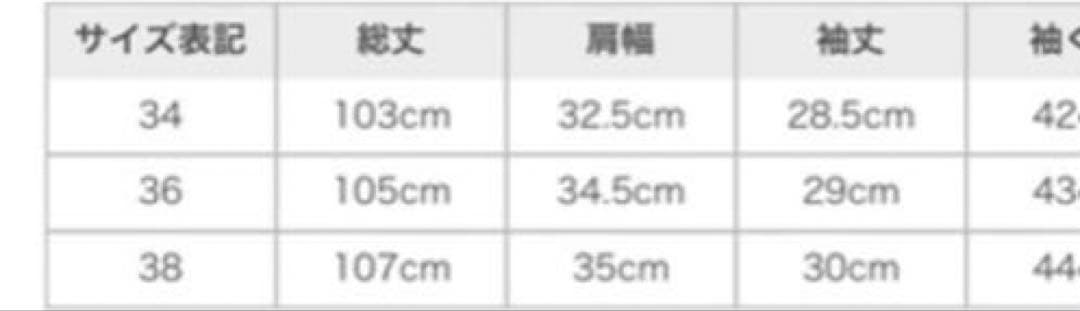 セルフォード♡ペプラムワンピース♡暗めのネイビー♡34