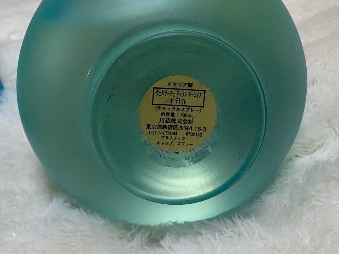 Versace Dylan Turquoise ベルサーチ　香水　ターコイズ