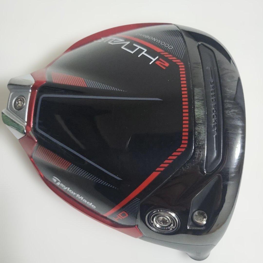 テーラーメイド ステルス2HD ドライバー 10.5°☆ヘッドのみ ☆