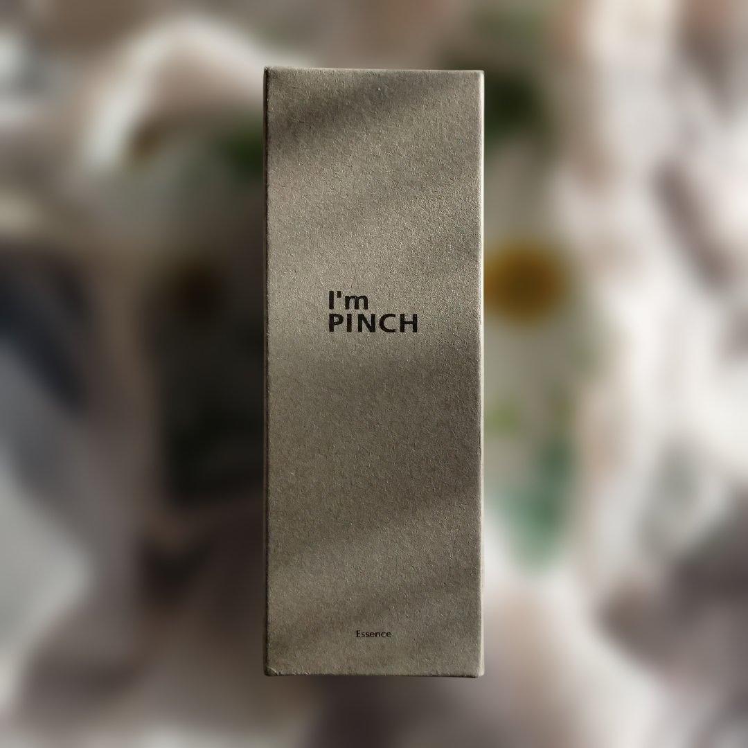 ☆アイムピンチ 美容液 60ml