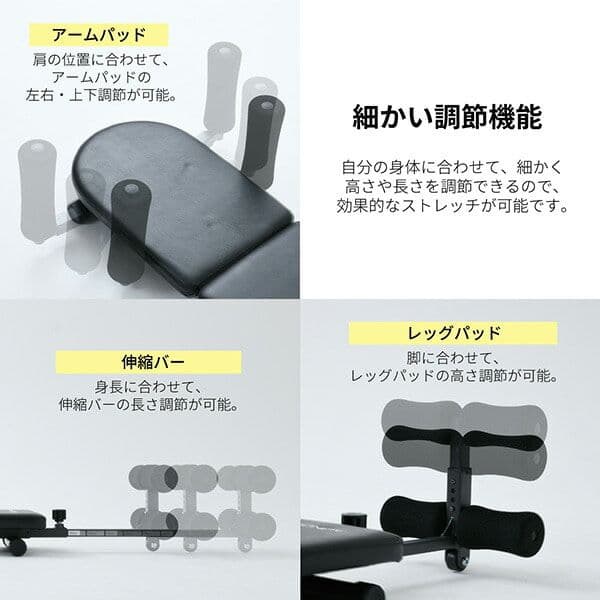 アルインコ(ALINCO) FA1000A ストレッチャー と別売のマット付き