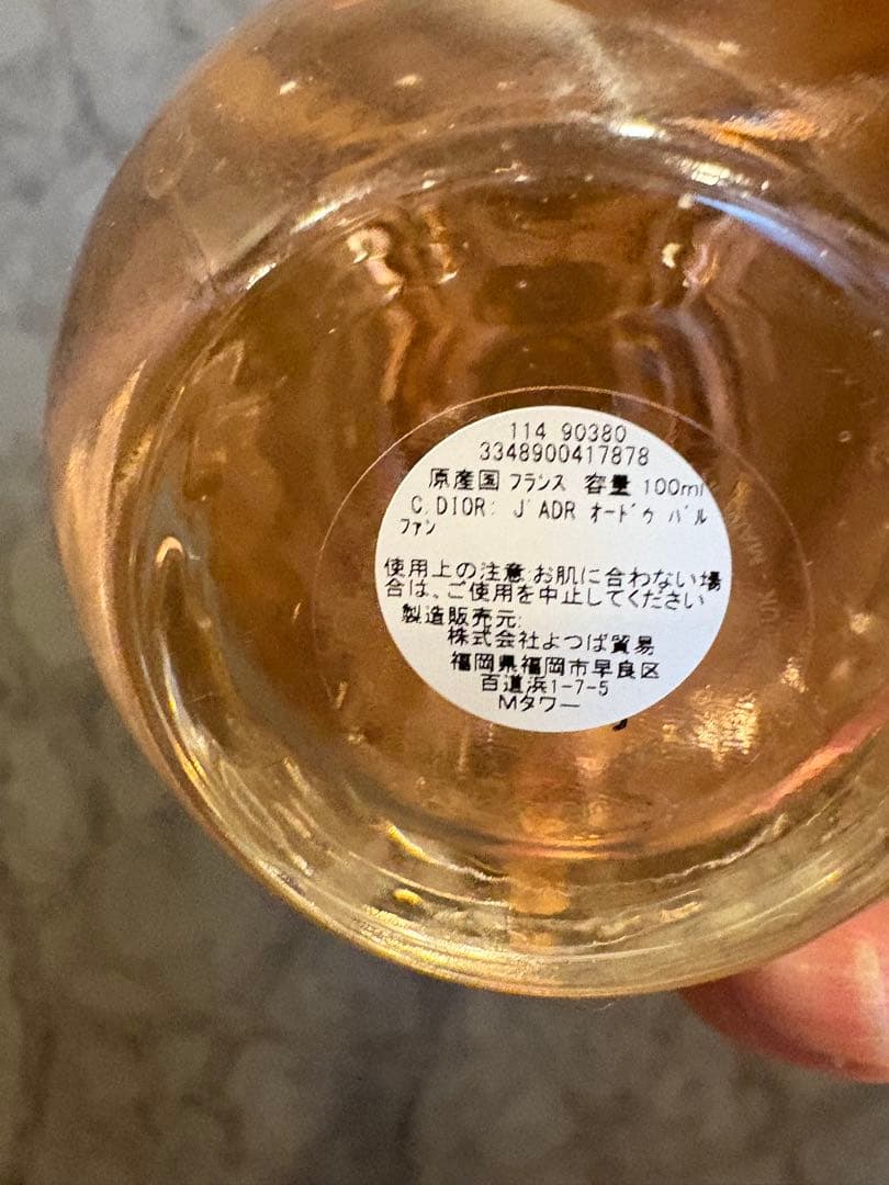 Dior J'adore 香水 100ml