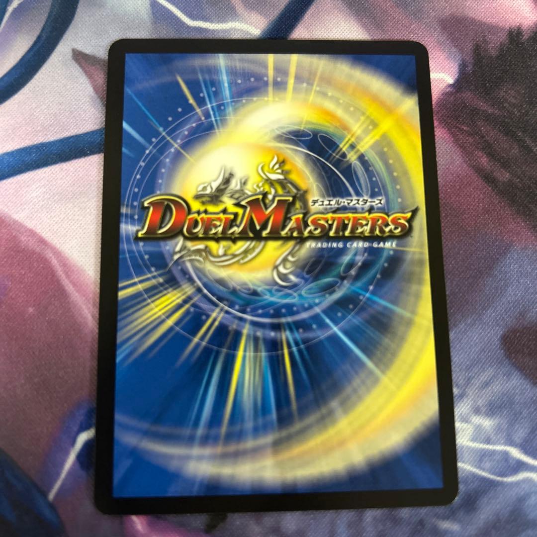 料理長のラビシェフ　金トレジャー　デュエナマイトパック