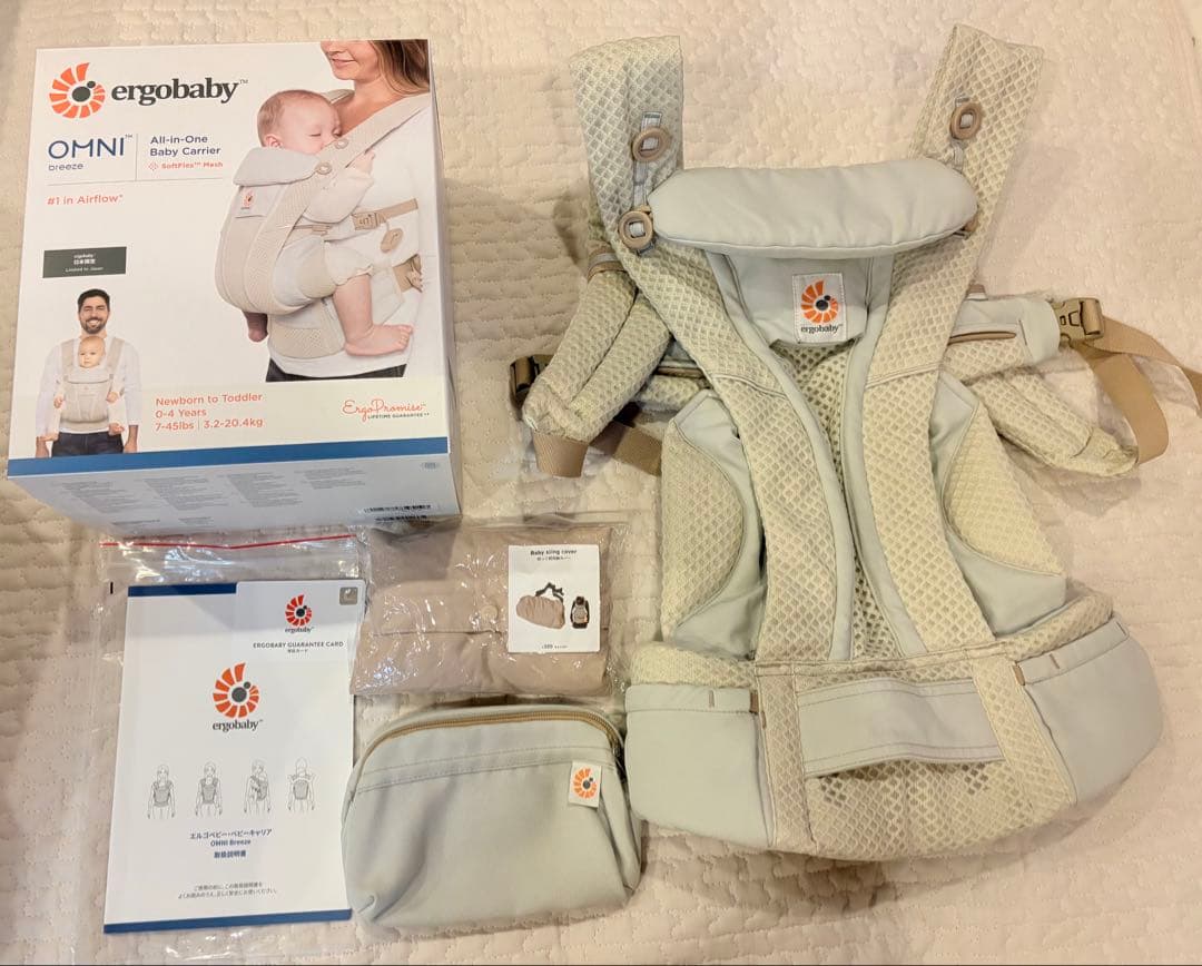 エルゴベビー　オムニブリーズ　ergobaby 抱っこ紐　サンドベージュ日本限定