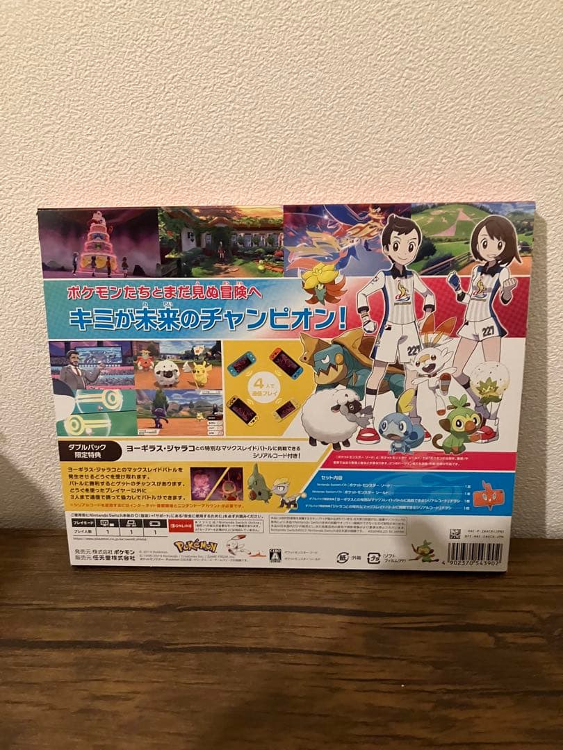 ポケットモンスター ソード・シールドWP ダブルパック スイッチ　switch