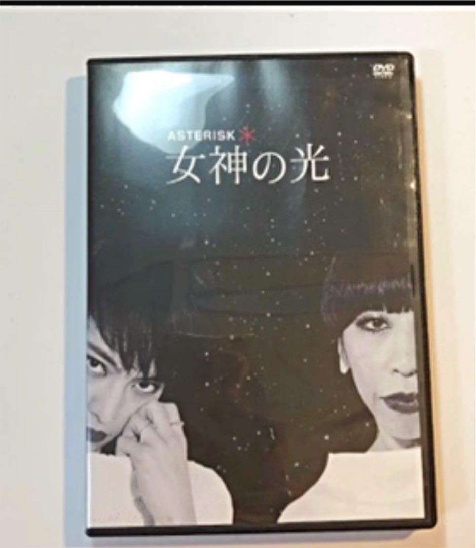 ☆稀少品★「女神の光」DVD 東京ゲゲゲイ ★☆
