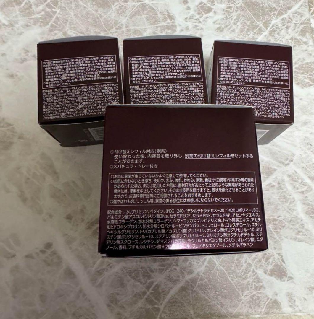 アスタリフトジェリー　big 4個セット