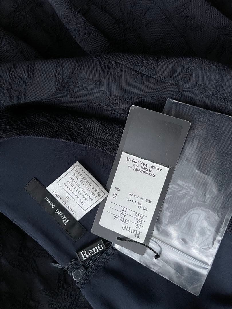 Rene ワンピース 36 ジャガード　フレア　FOXEY DAISYLIN