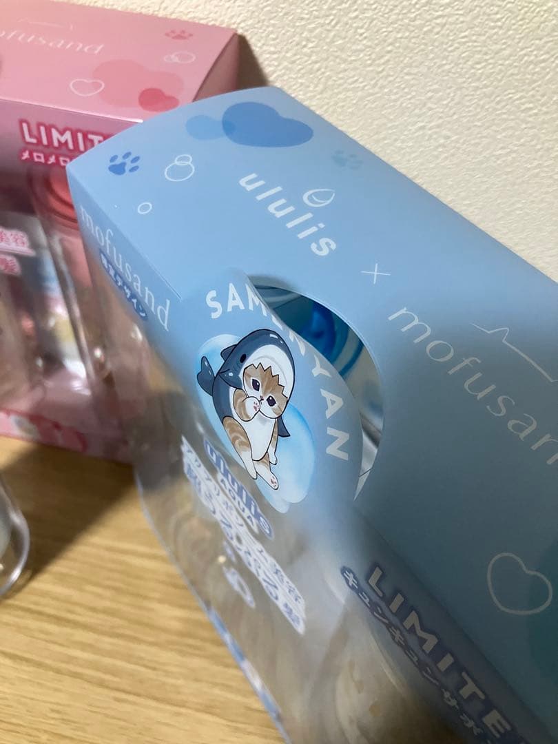 【3セット＋トリートメント1本】ウルリス モフサンド アクア&ピンクミー