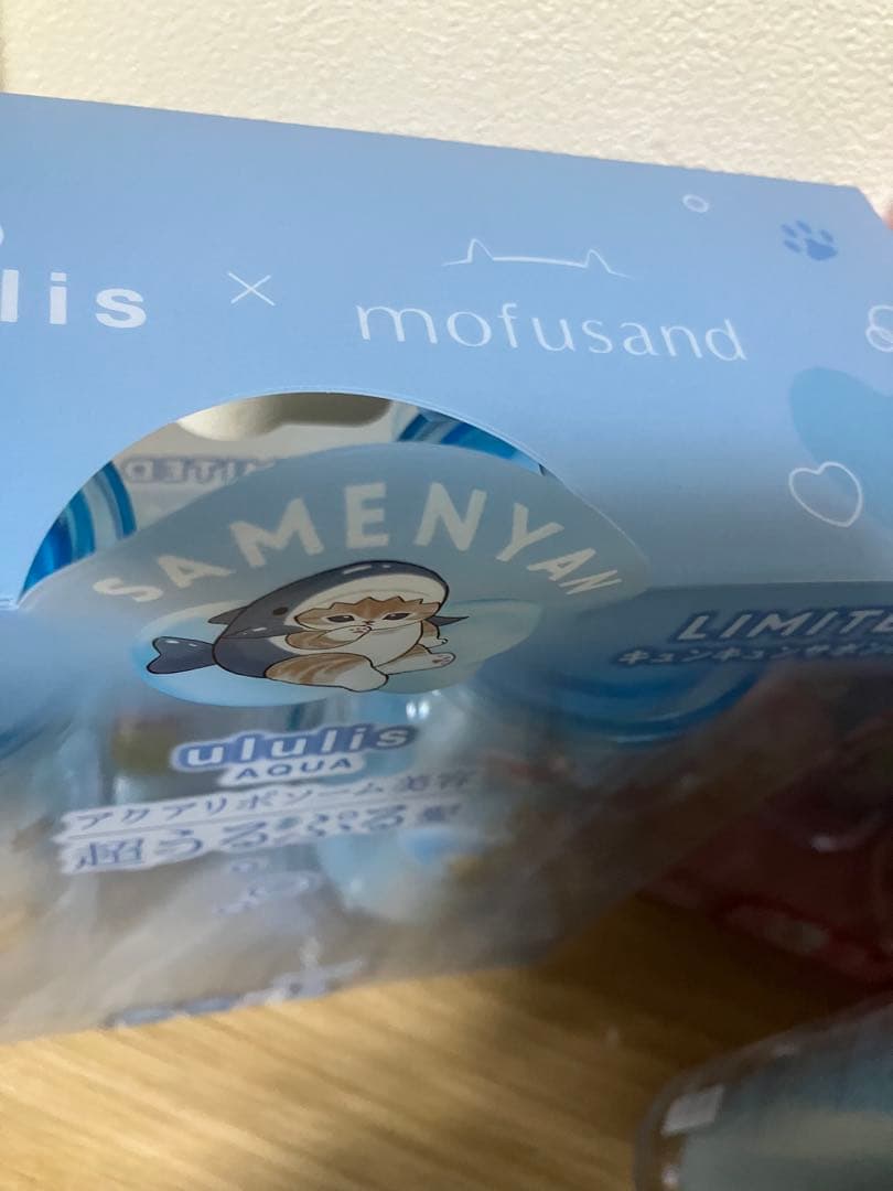 【3セット＋トリートメント1本】ウルリス モフサンド アクア&ピンクミー