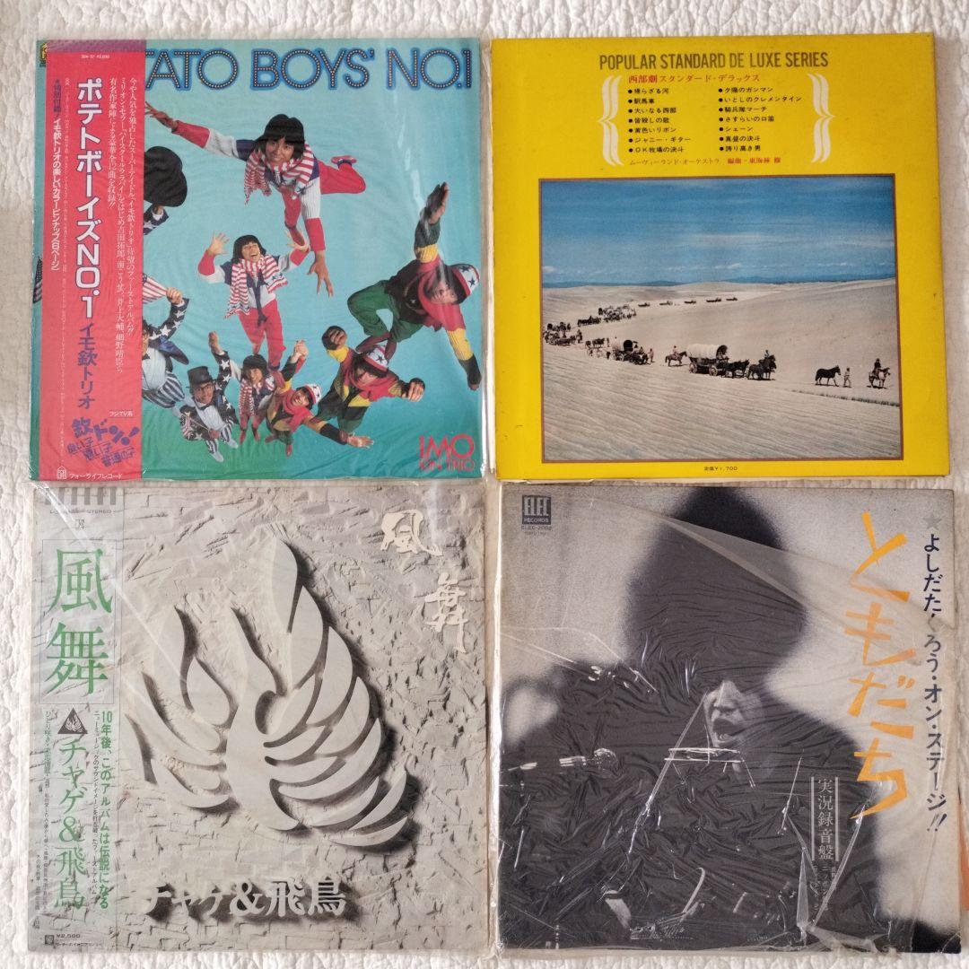 お買い得【まとめ売り】洋楽　邦楽　アニメ　POPS　レコード　102枚