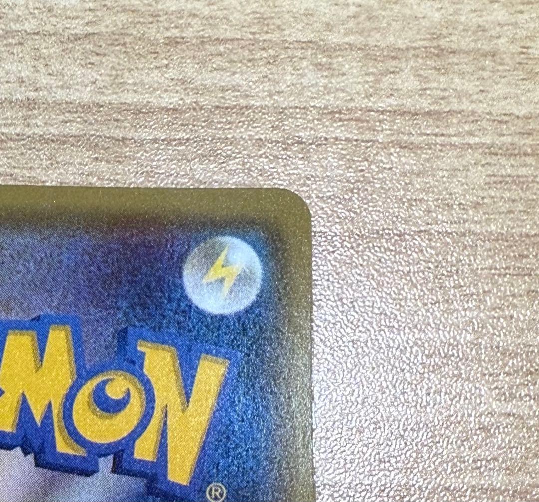 リザードンgx ssr