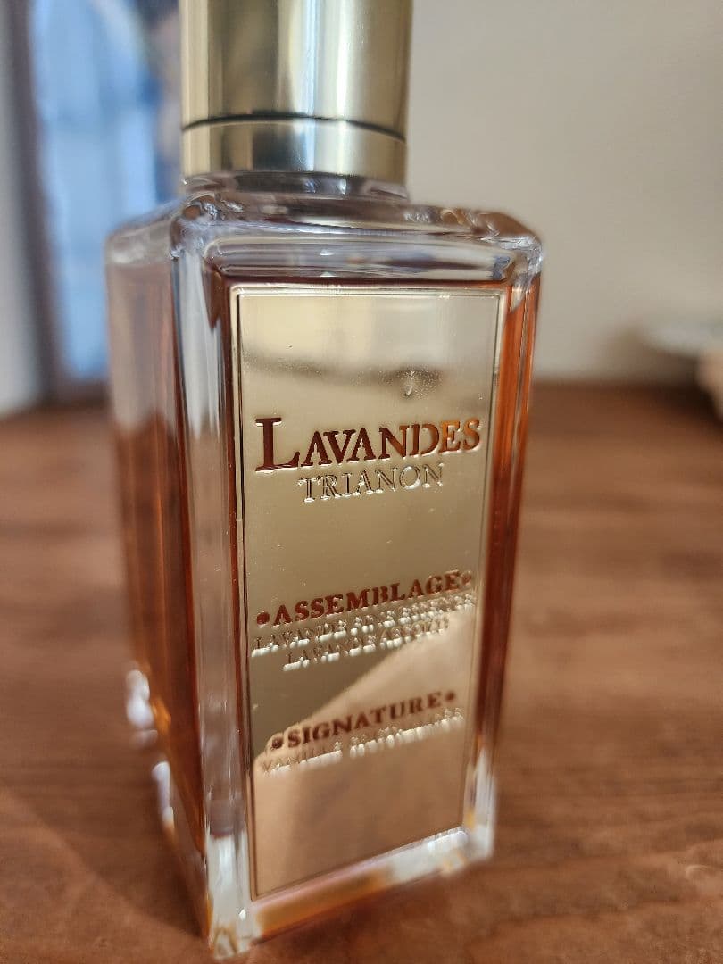 メゾンランコム　Lavandes Trianon Signature
