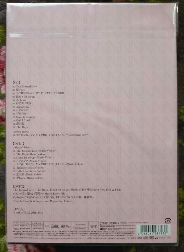 【新品未開封】Nissy　HOCUS POCUS 2