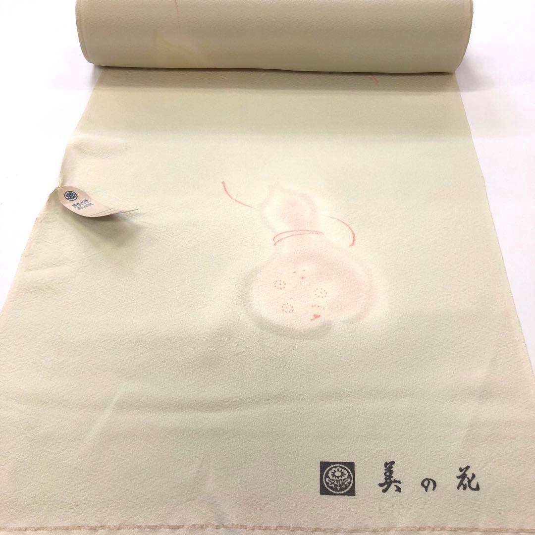 正絹 長襦袢 反物 美の花 友禅 瓢箪 ひょうたん 丹後ちりめん gt44