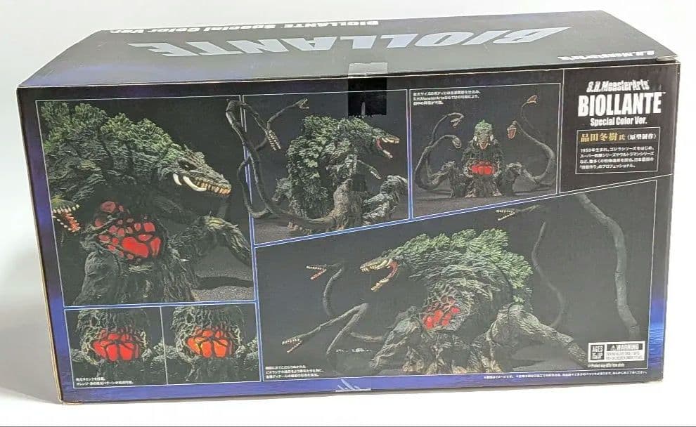 S.H.MonsterArts ビオランテ　Special colorVer.