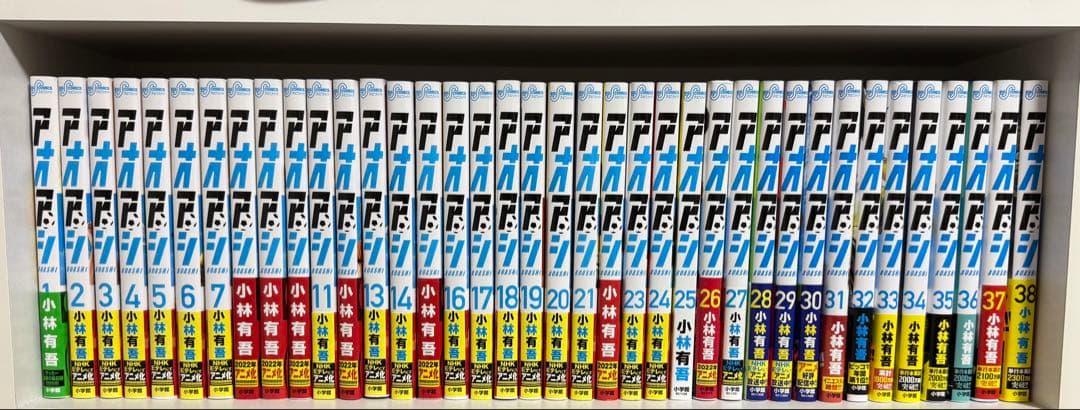 アオアシ 全39巻セット