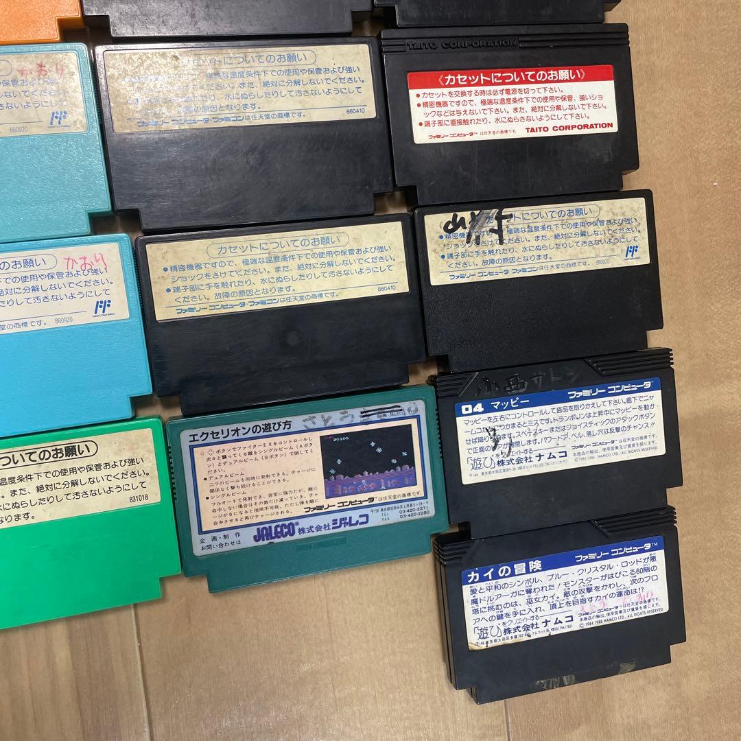 ファミリーコンピュータ ファミコン ソフト 43本セット まとめ売り