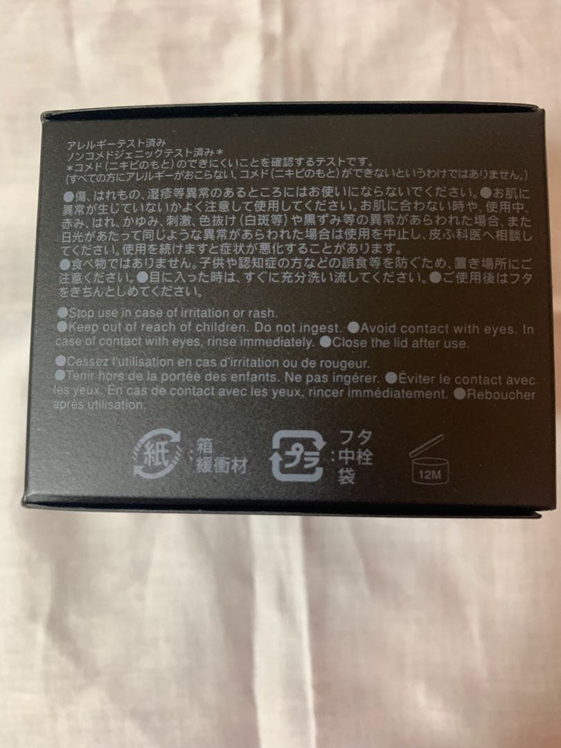 新品未使用　SUQQU ザ ファンデーション 110 30g