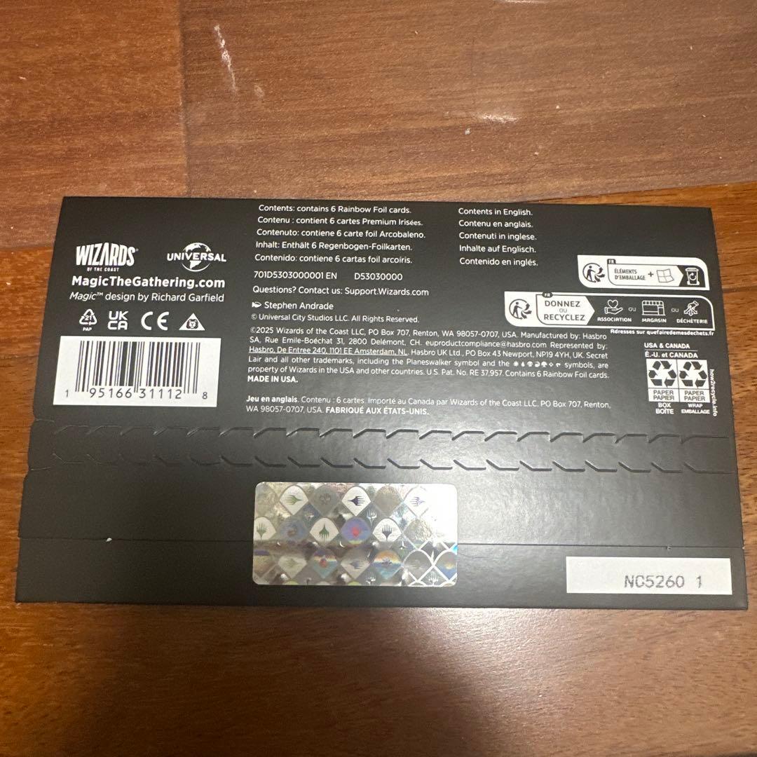 マジック：ザ・ギャザリング SecretLair x Jaws foil MTG