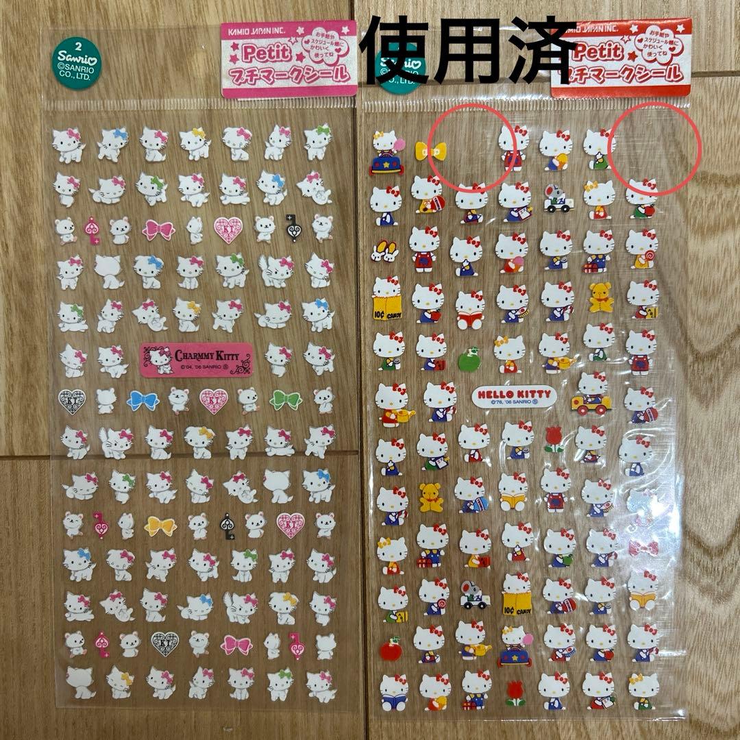 ハローキティシールセット