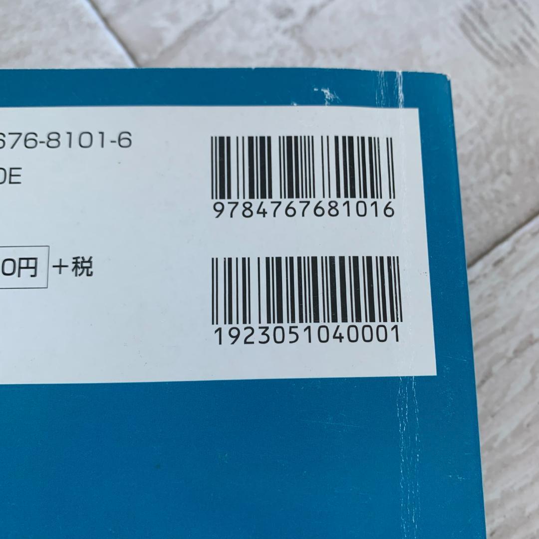 よくわかる公共土木工事の設計変更―基礎と事例：希少本