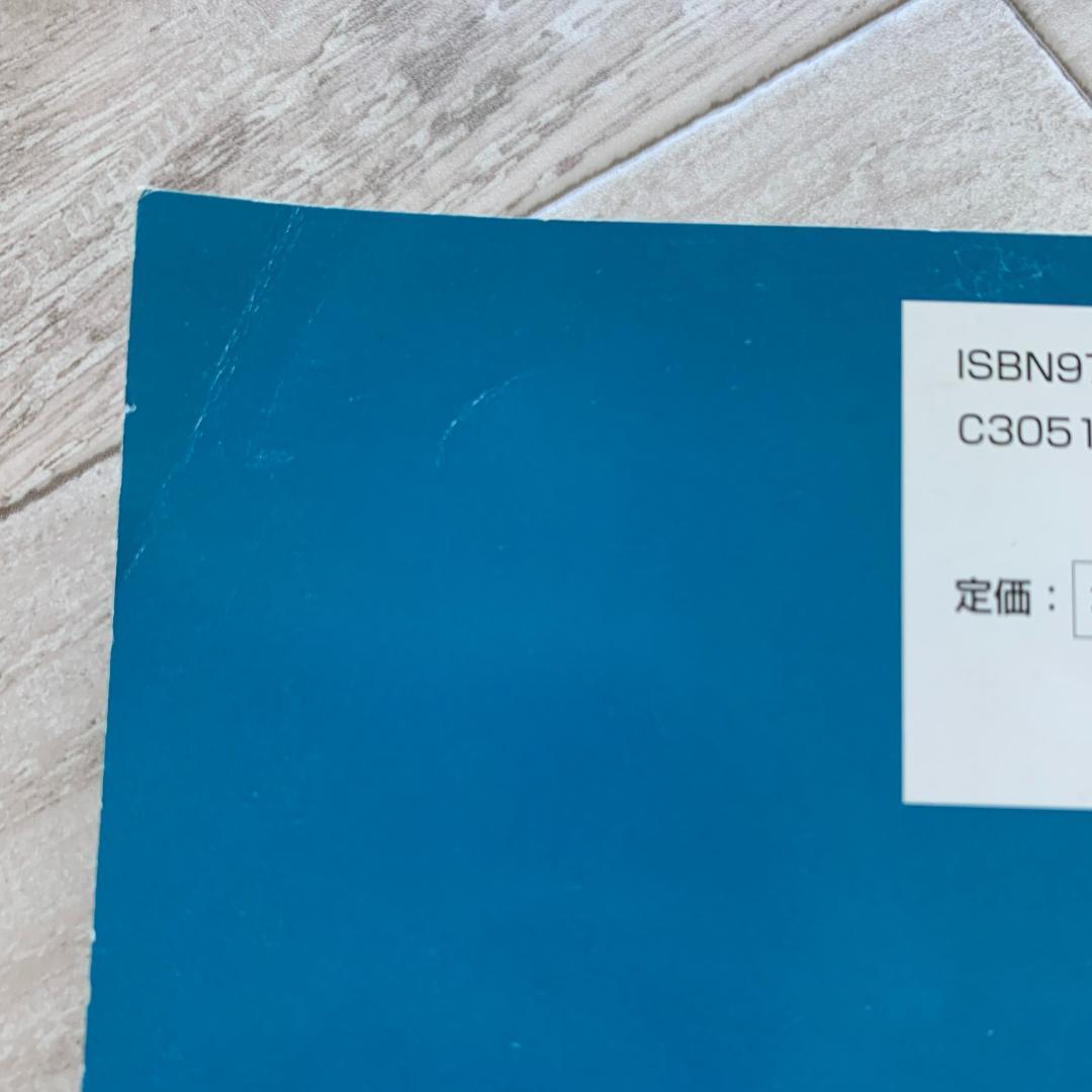 よくわかる公共土木工事の設計変更―基礎と事例：希少本