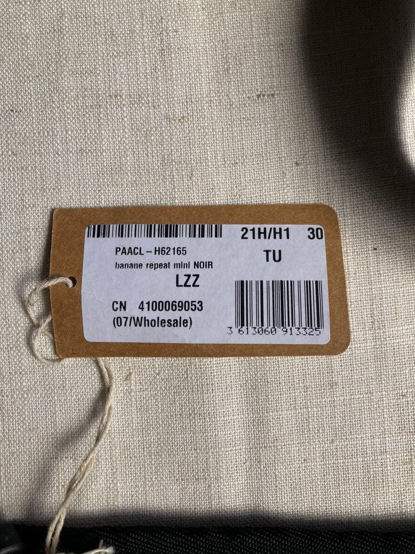 A.P.C. アーペーセー　ブラック ボディバッグ新品未使用