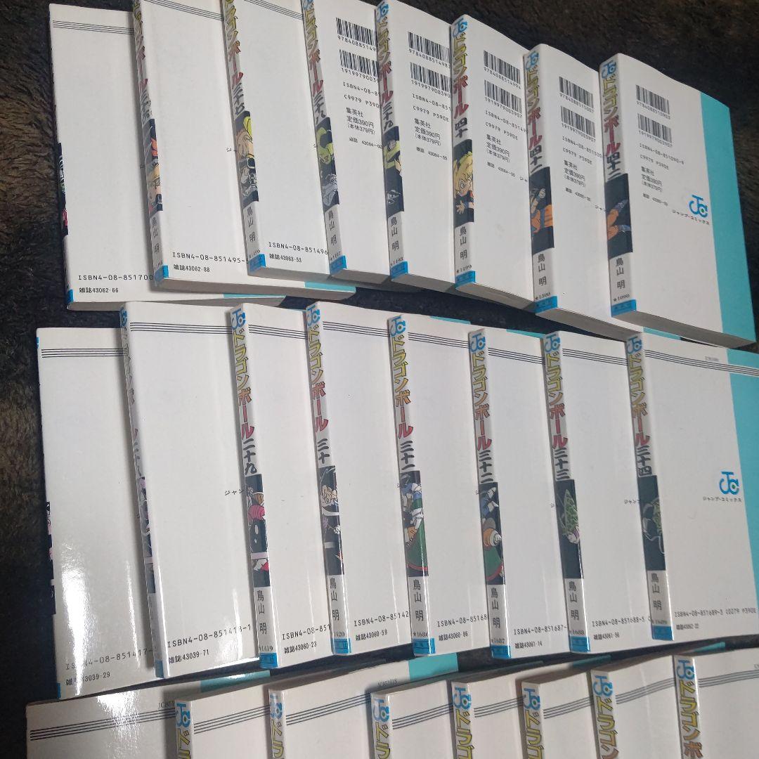 ドラゴンボール　DRAGON BALL　旧装版　全巻　まとめ売り【希少•美品】