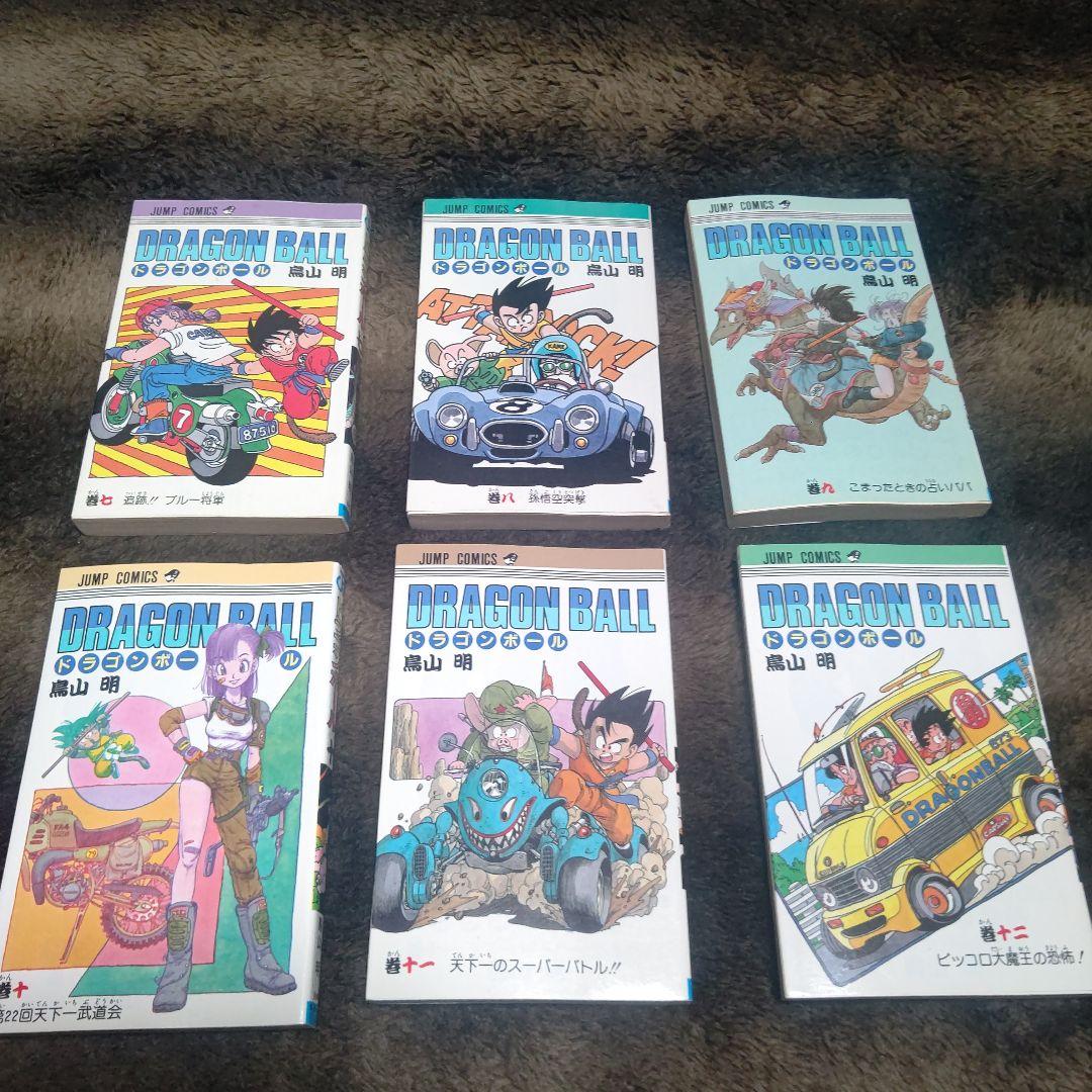 ドラゴンボール　DRAGON BALL　旧装版　全巻　まとめ売り【希少•美品】