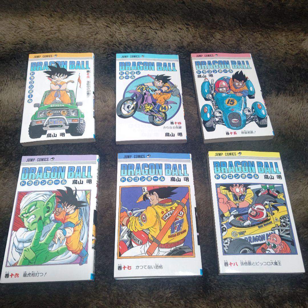 ドラゴンボール　DRAGON BALL　旧装版　全巻　まとめ売り【希少•美品】