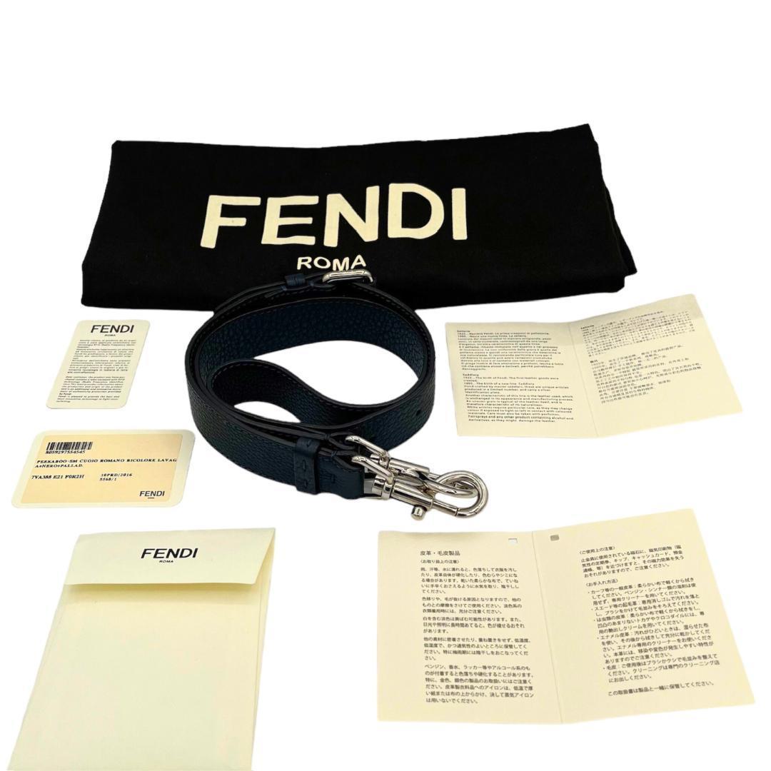 FANDI フェンディ 7VA388 セレリア ピーカブー ビジネス バッグ