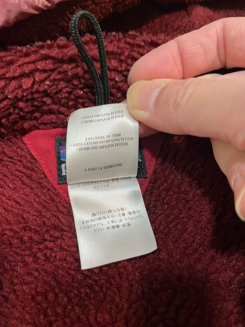 patagonia パタゴニア インファーノジャケット xs 赤 00s